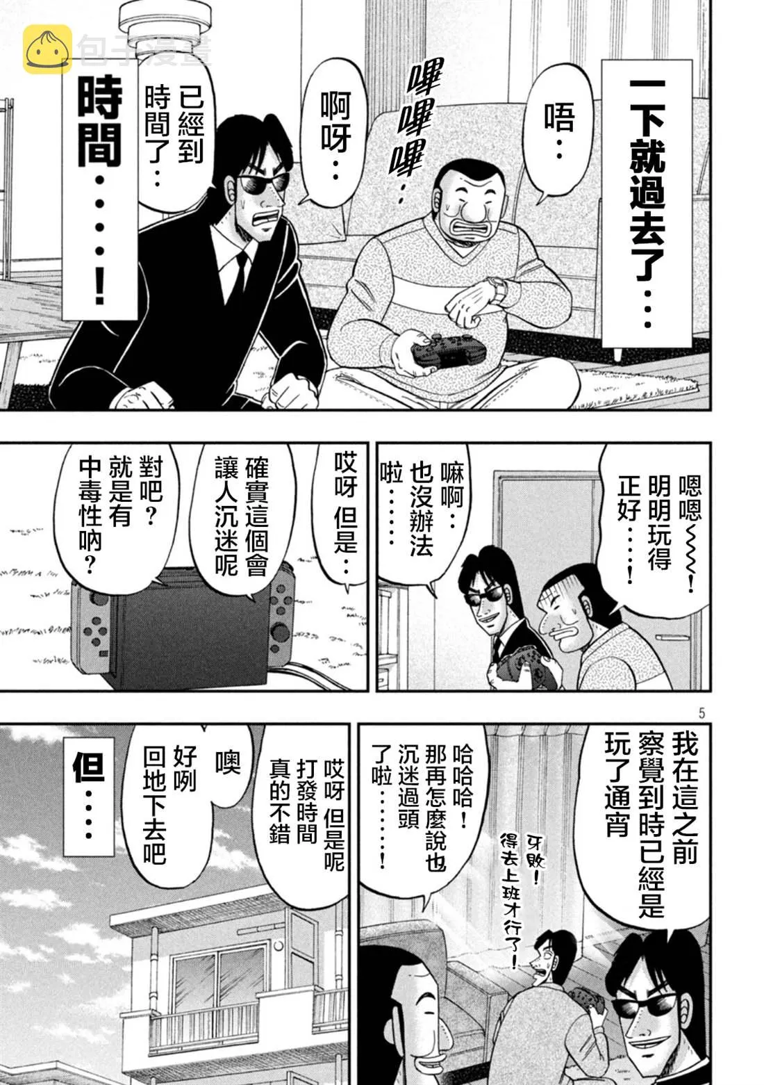 第5页