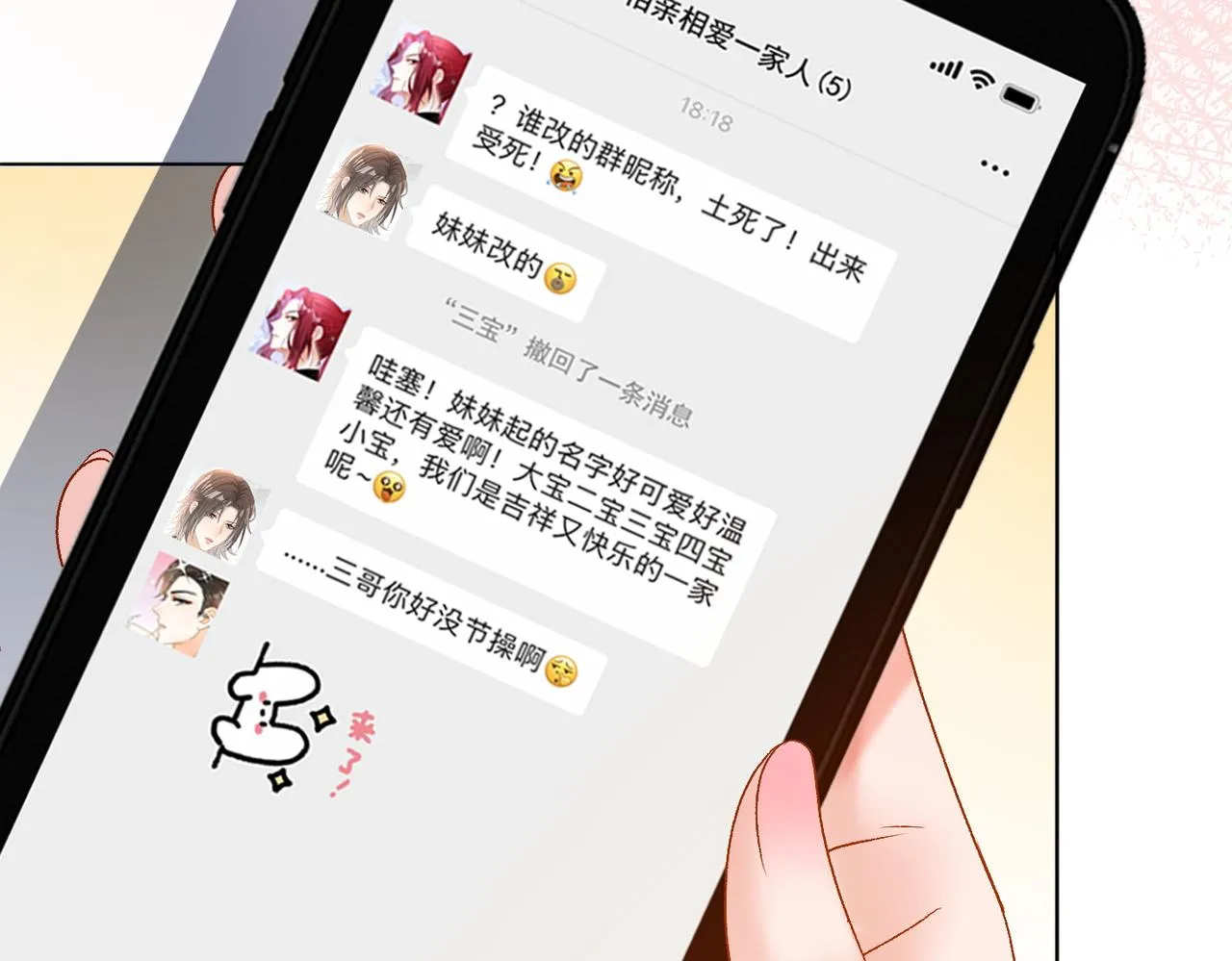 第35页
