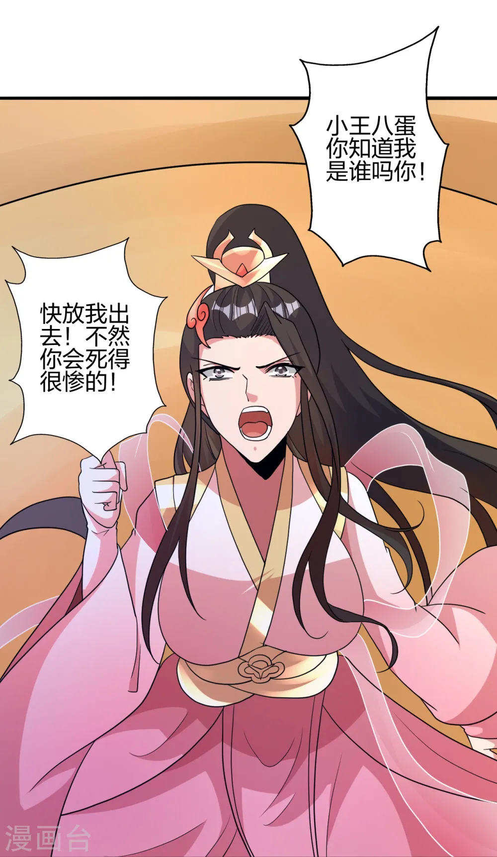 第92页