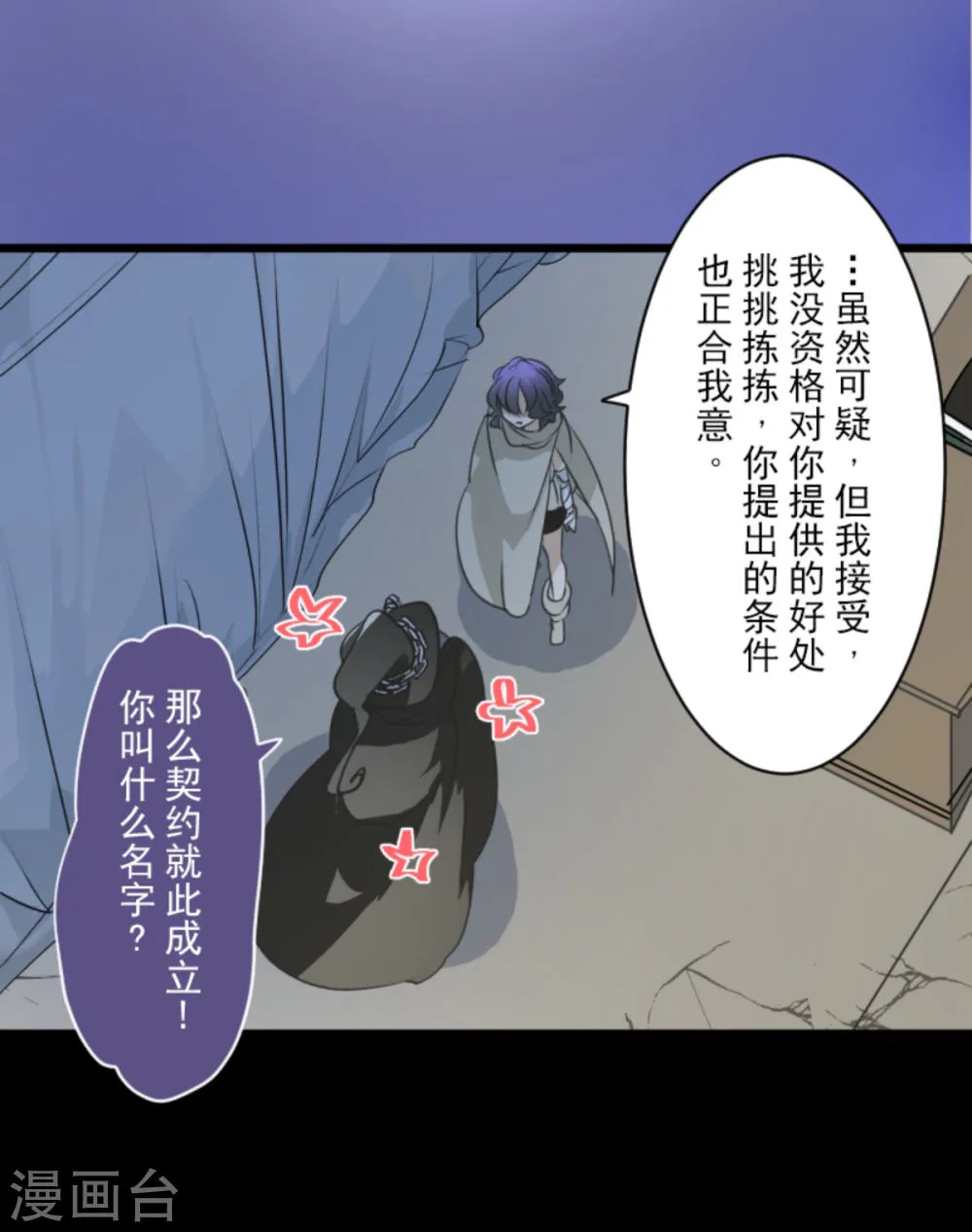 第62页