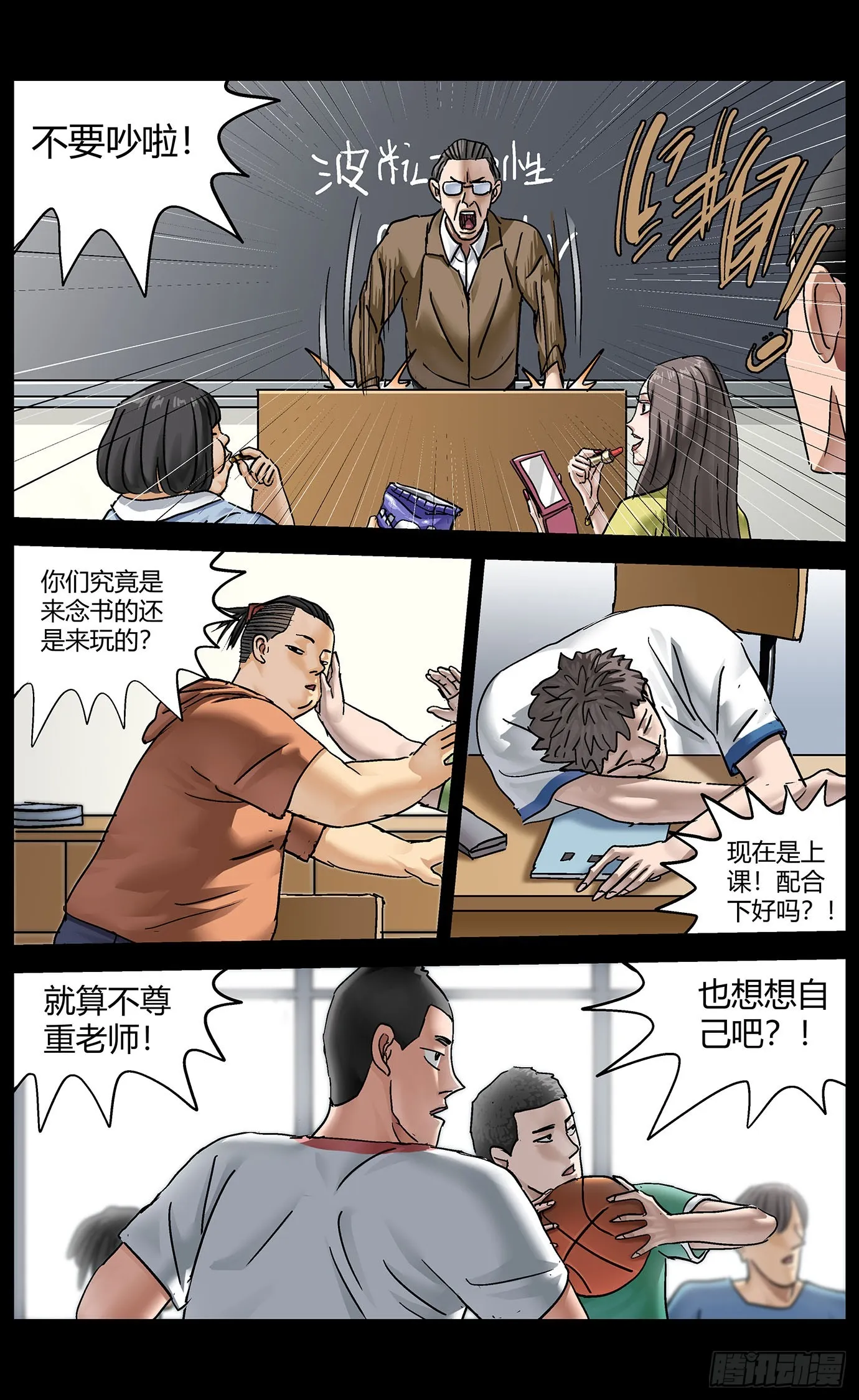 第2页