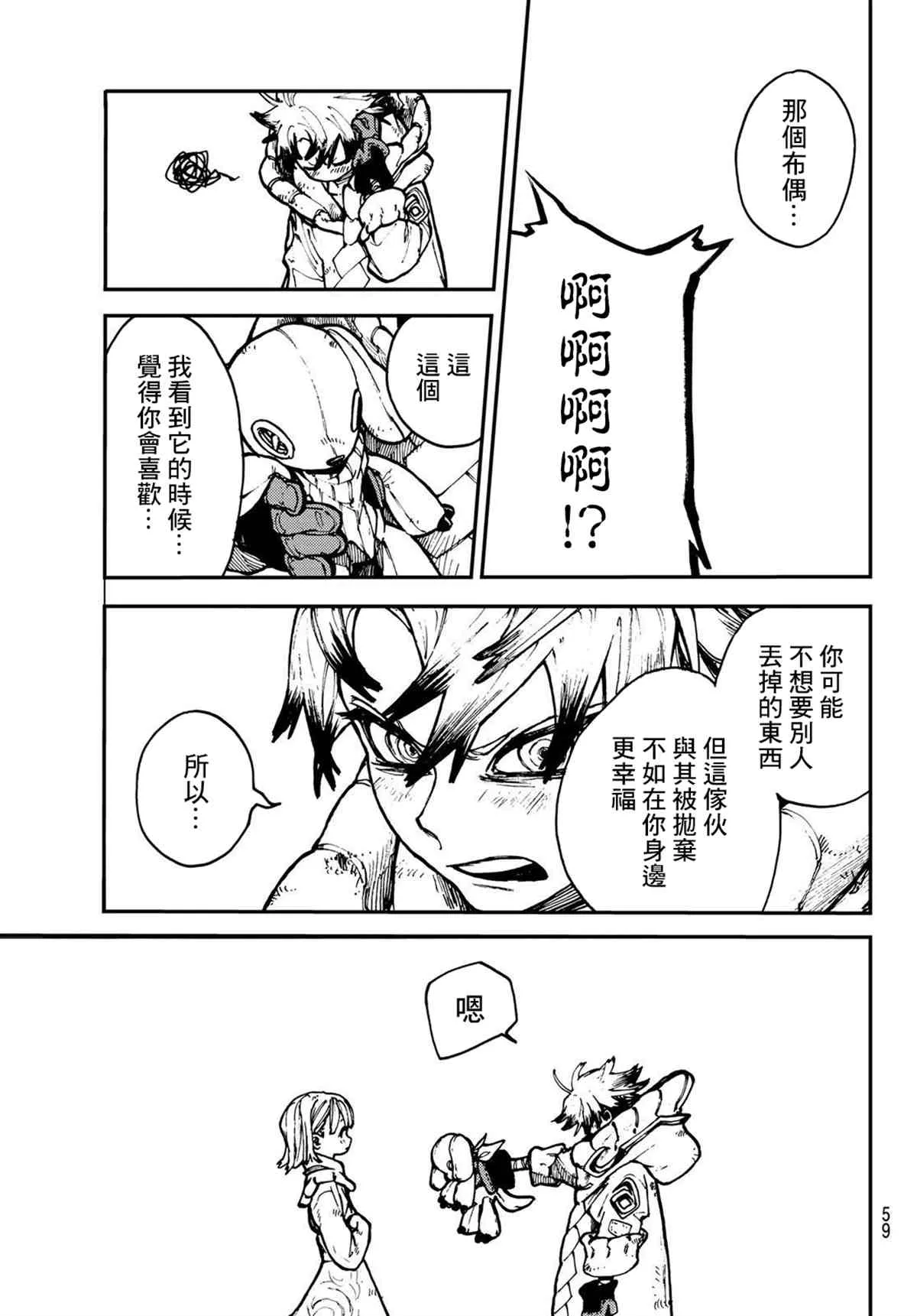 第41页