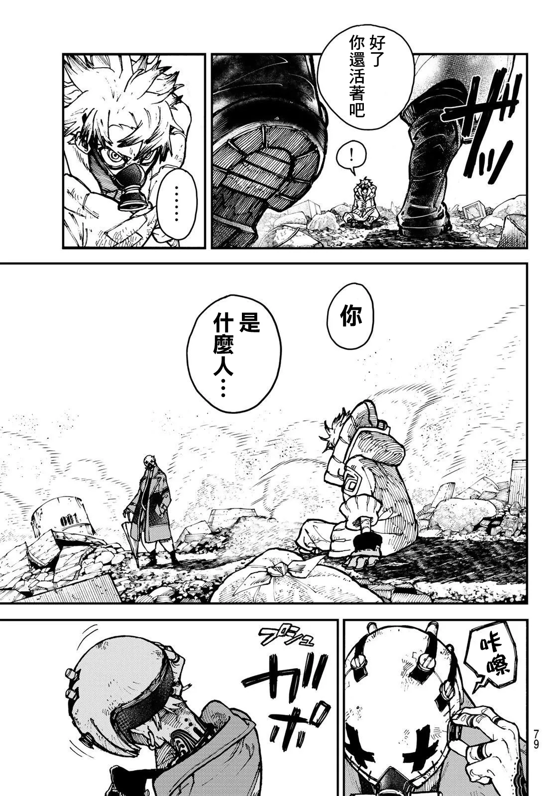 第40页