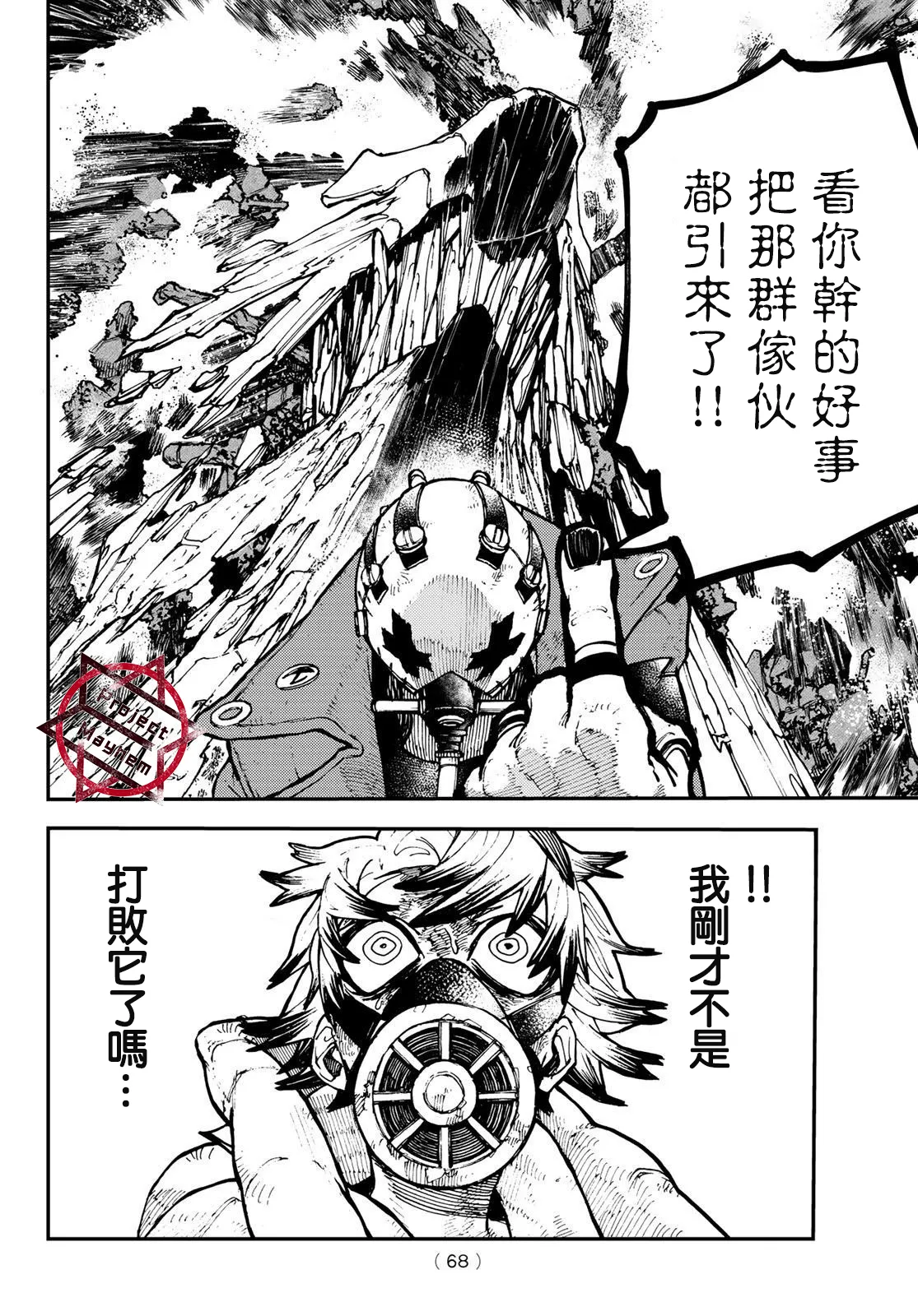 第29页