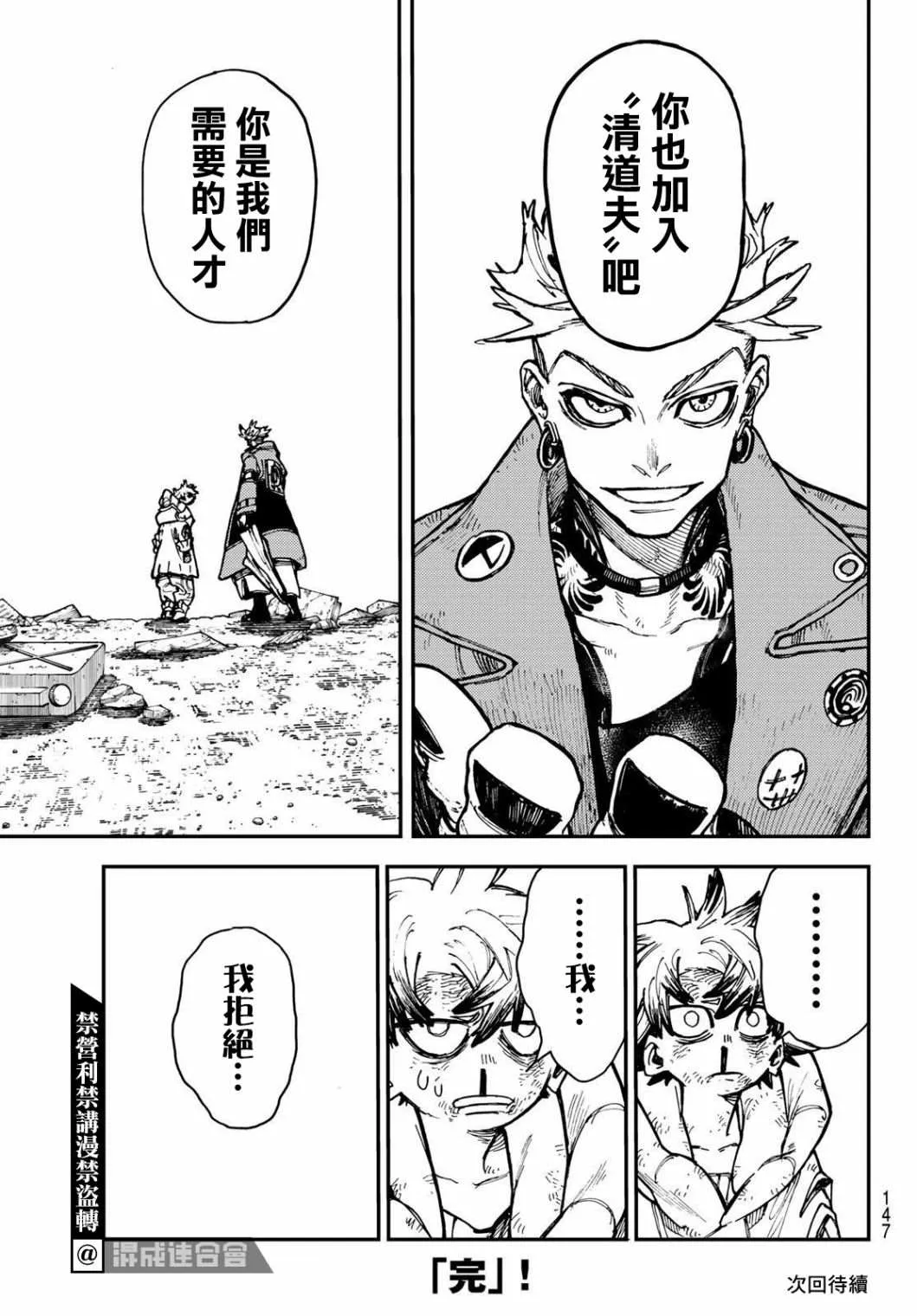 第47页
