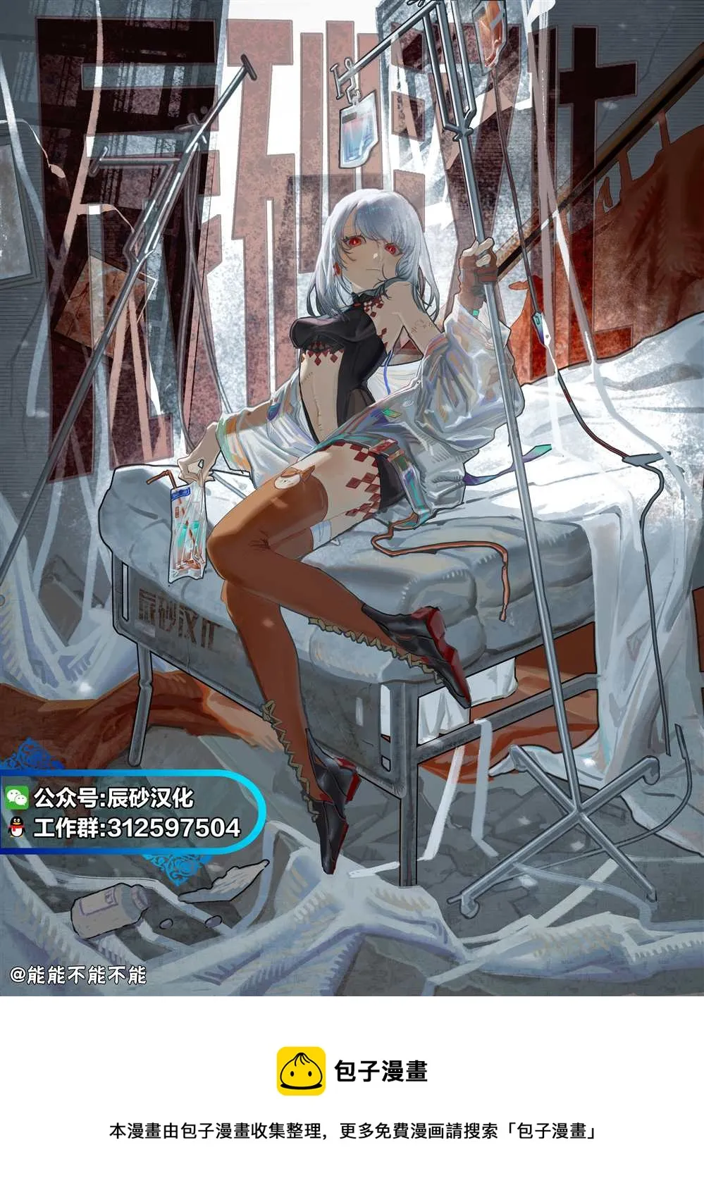 第42页
