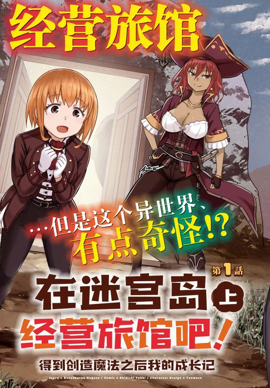 第3页