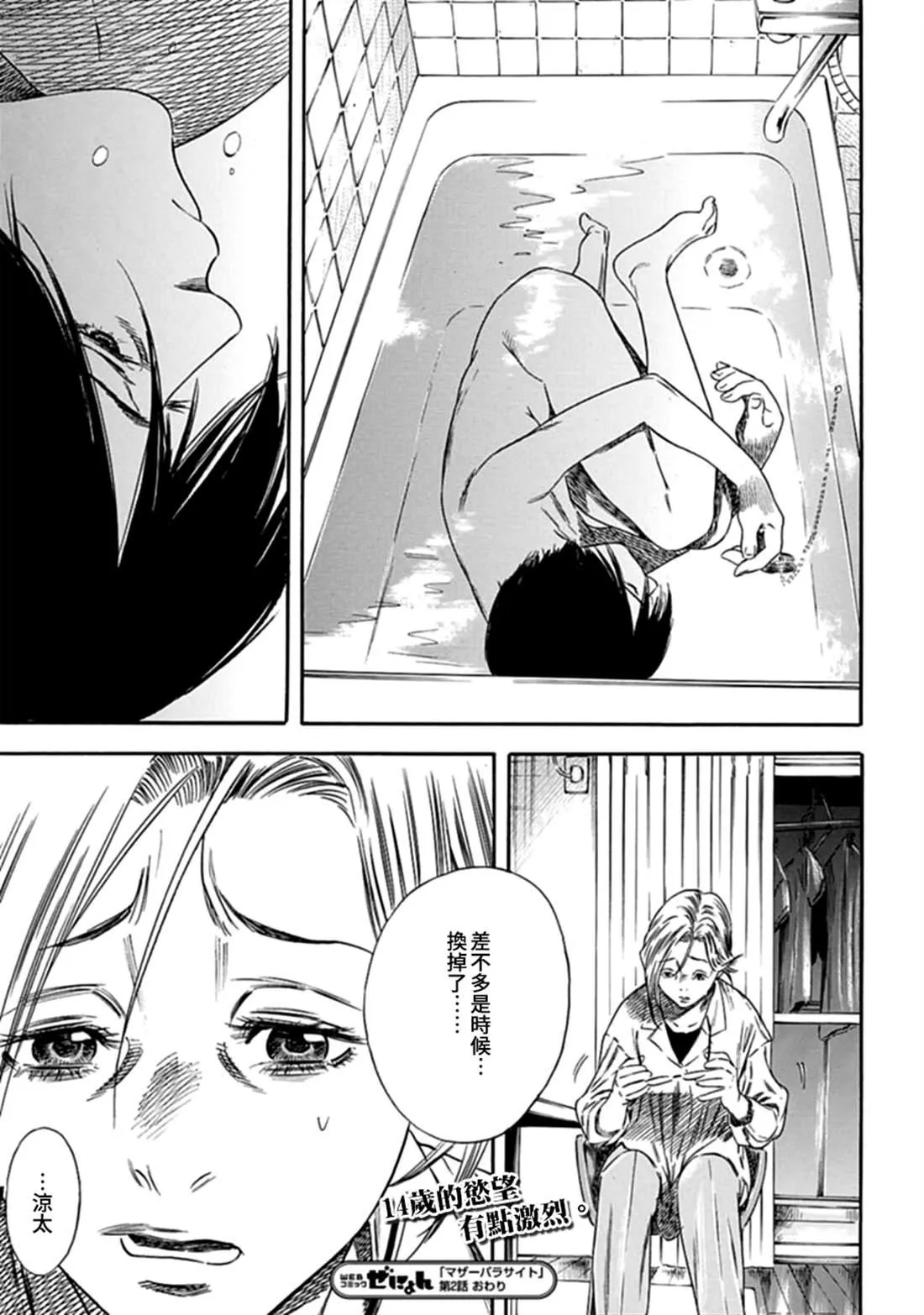 第31页