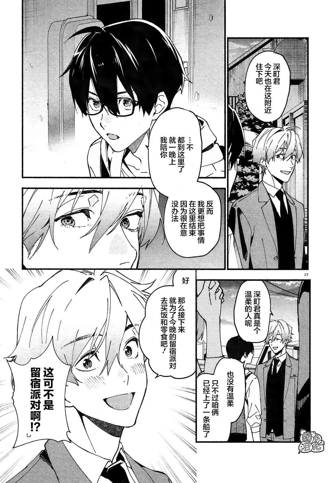 第27页