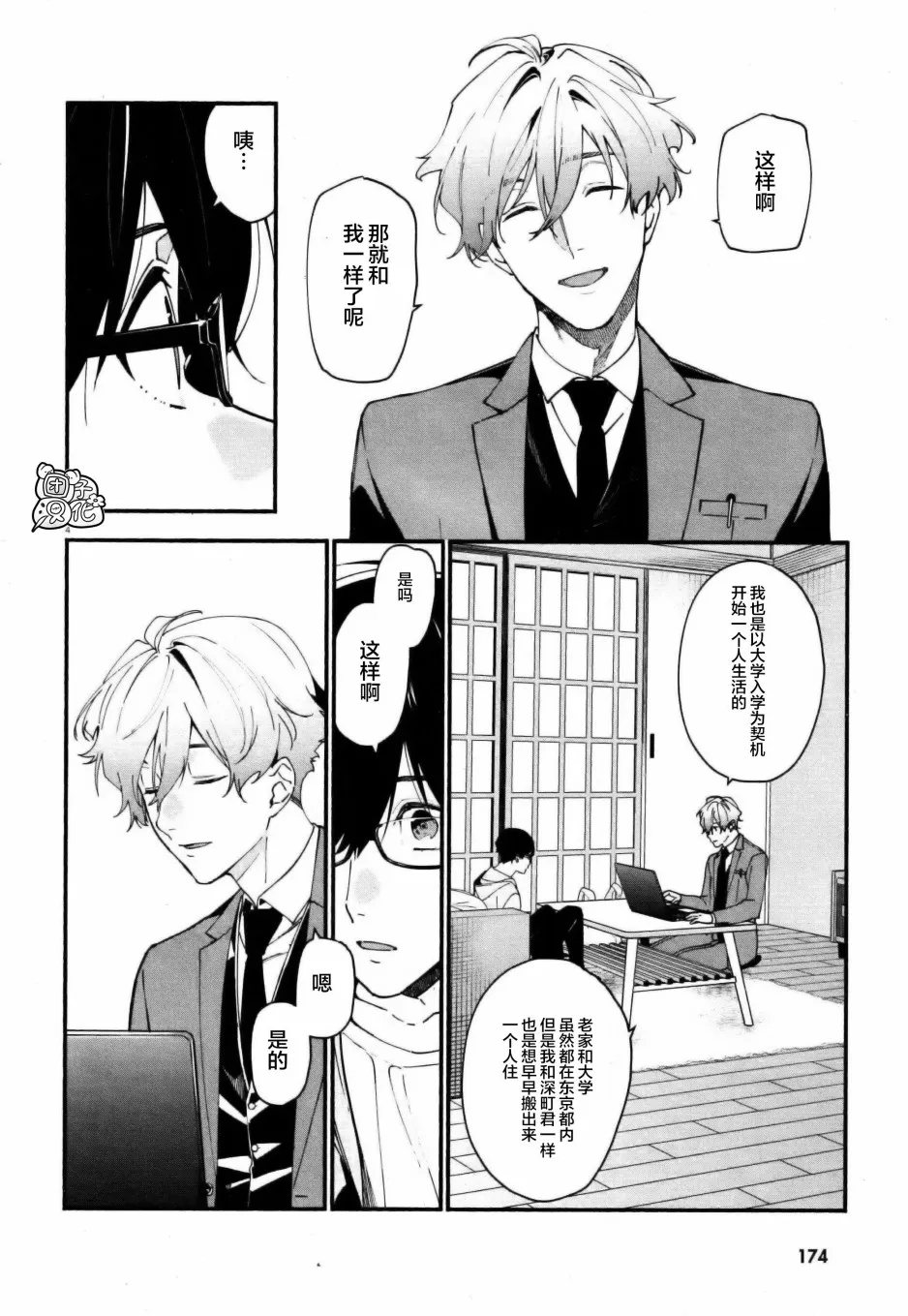 第4页