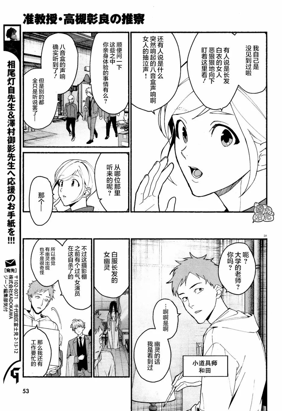第32页