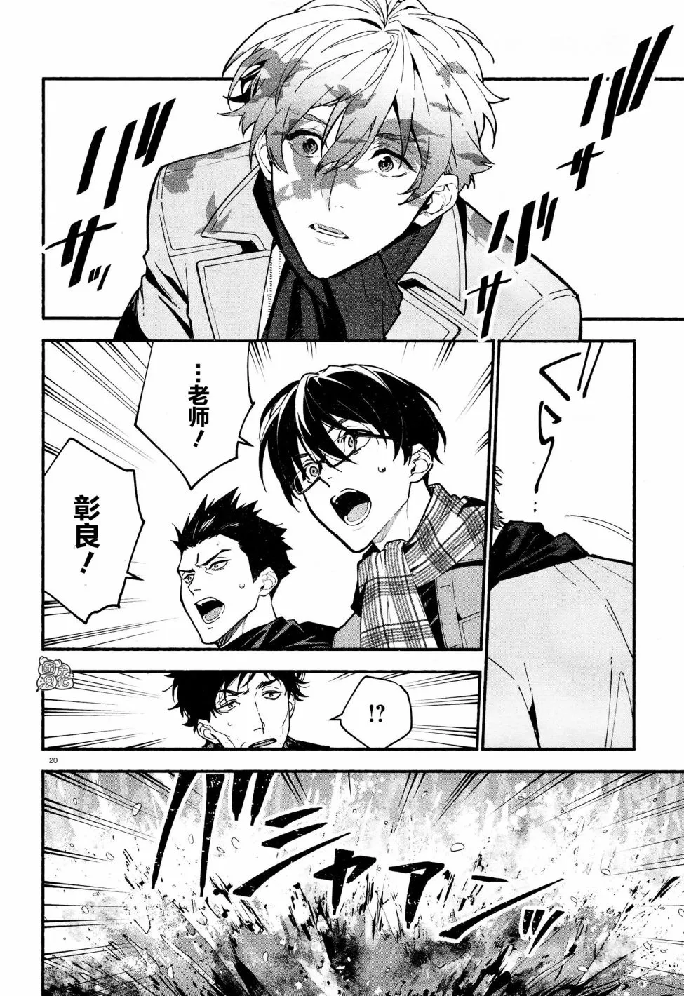 第20页