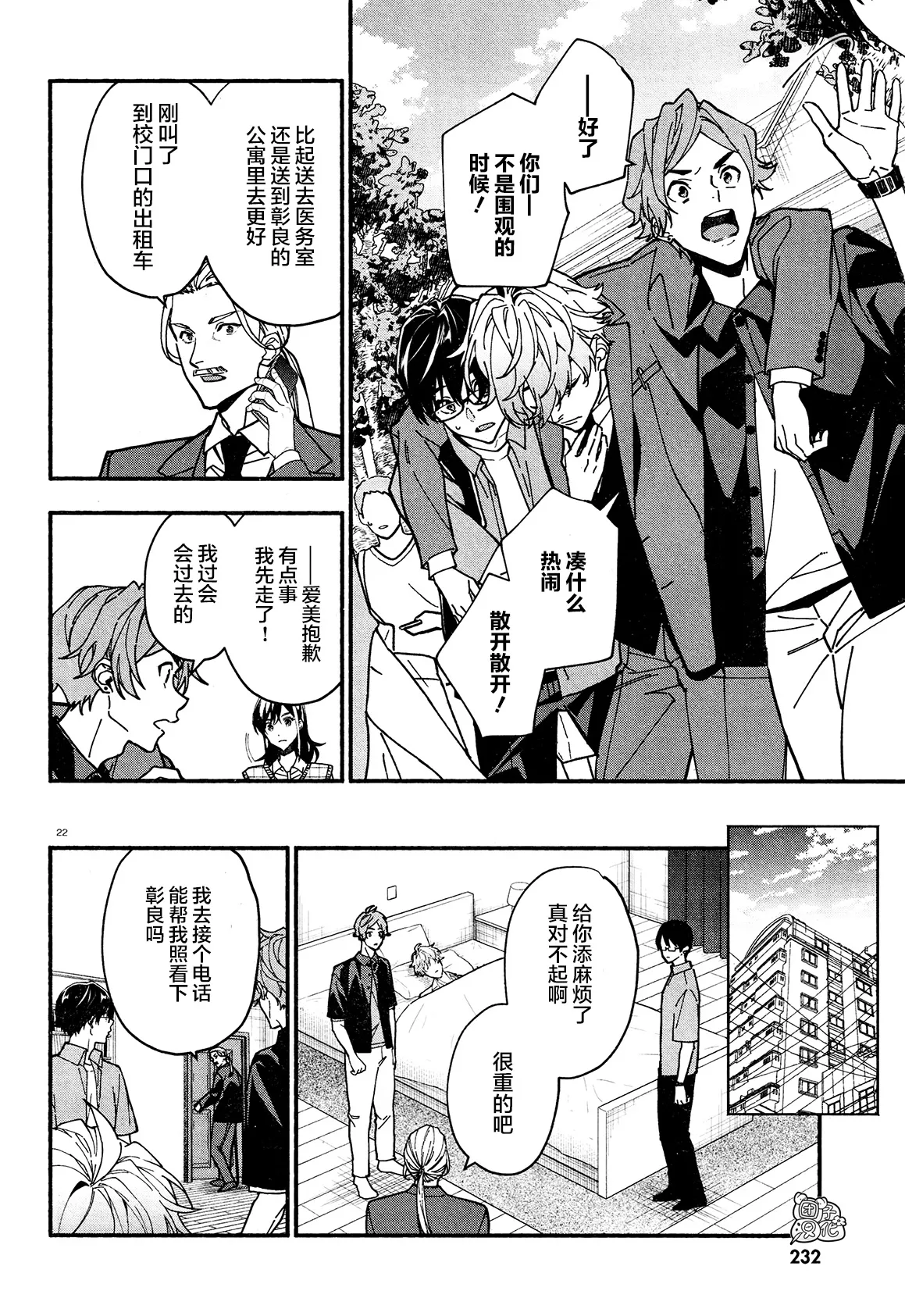 第22页