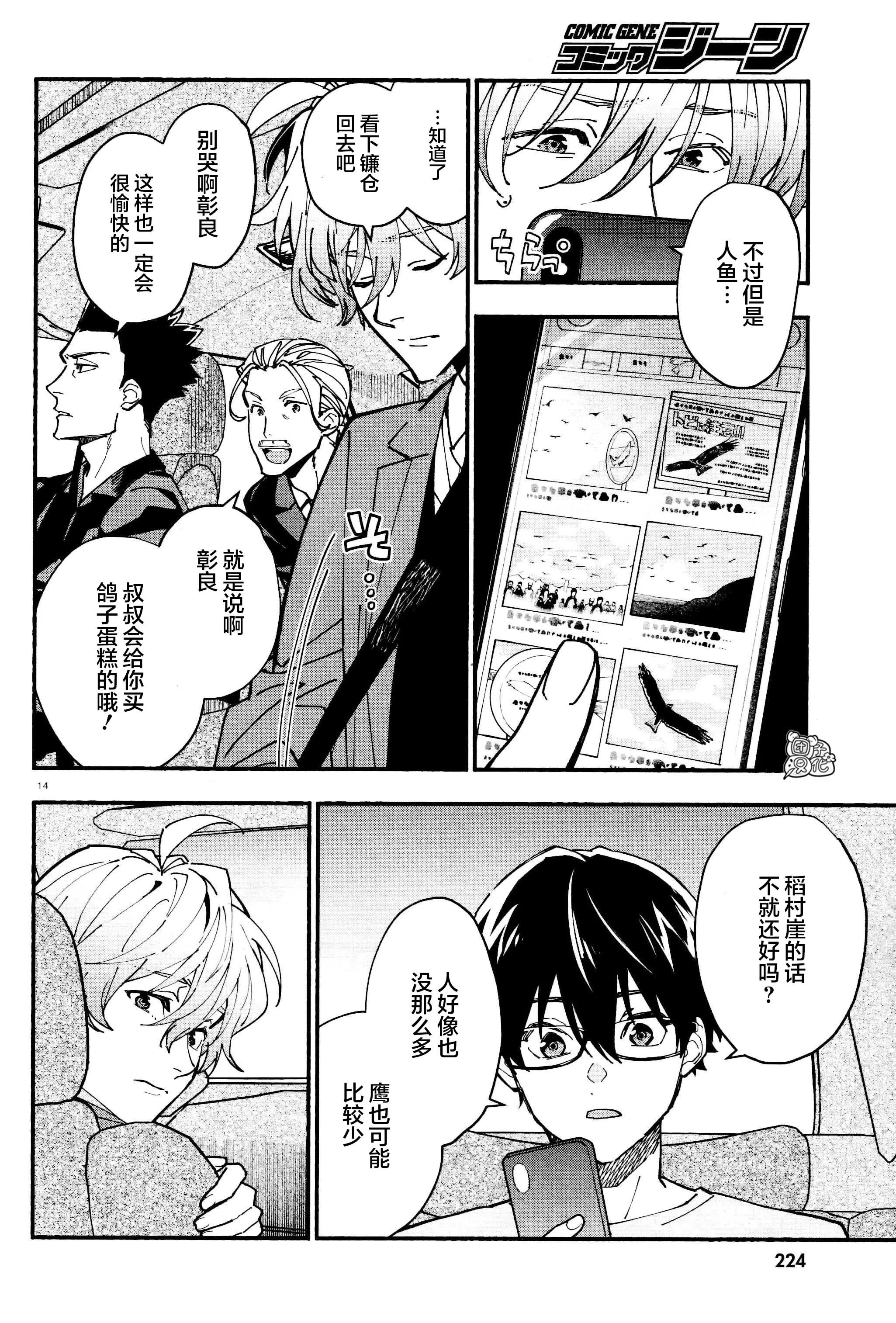 第14页