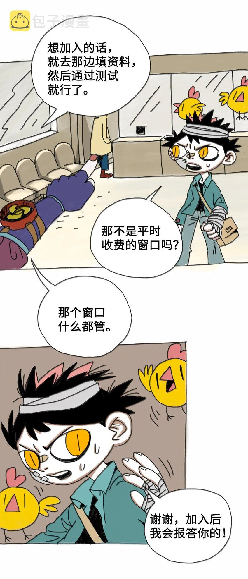 第42页