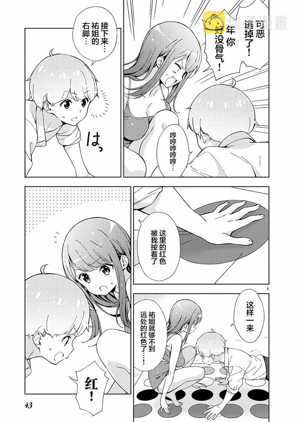 第4页