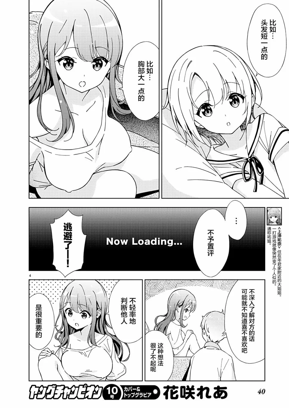 第4页