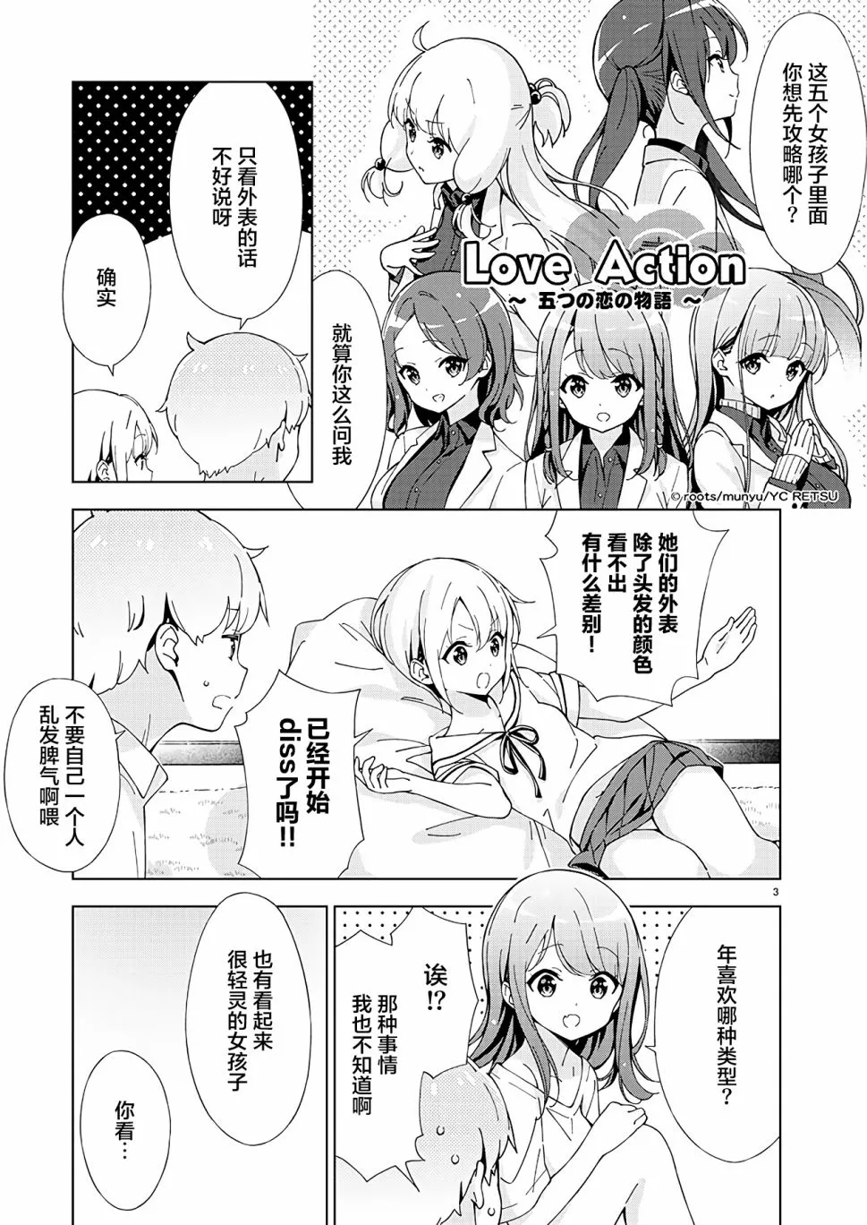 第3页