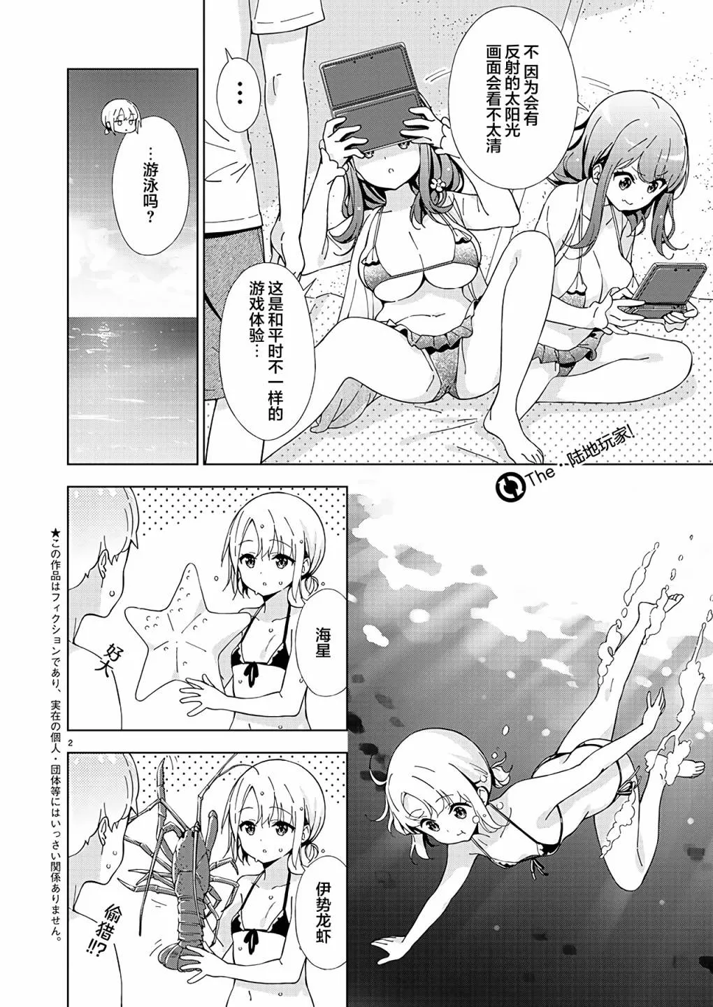 第2页