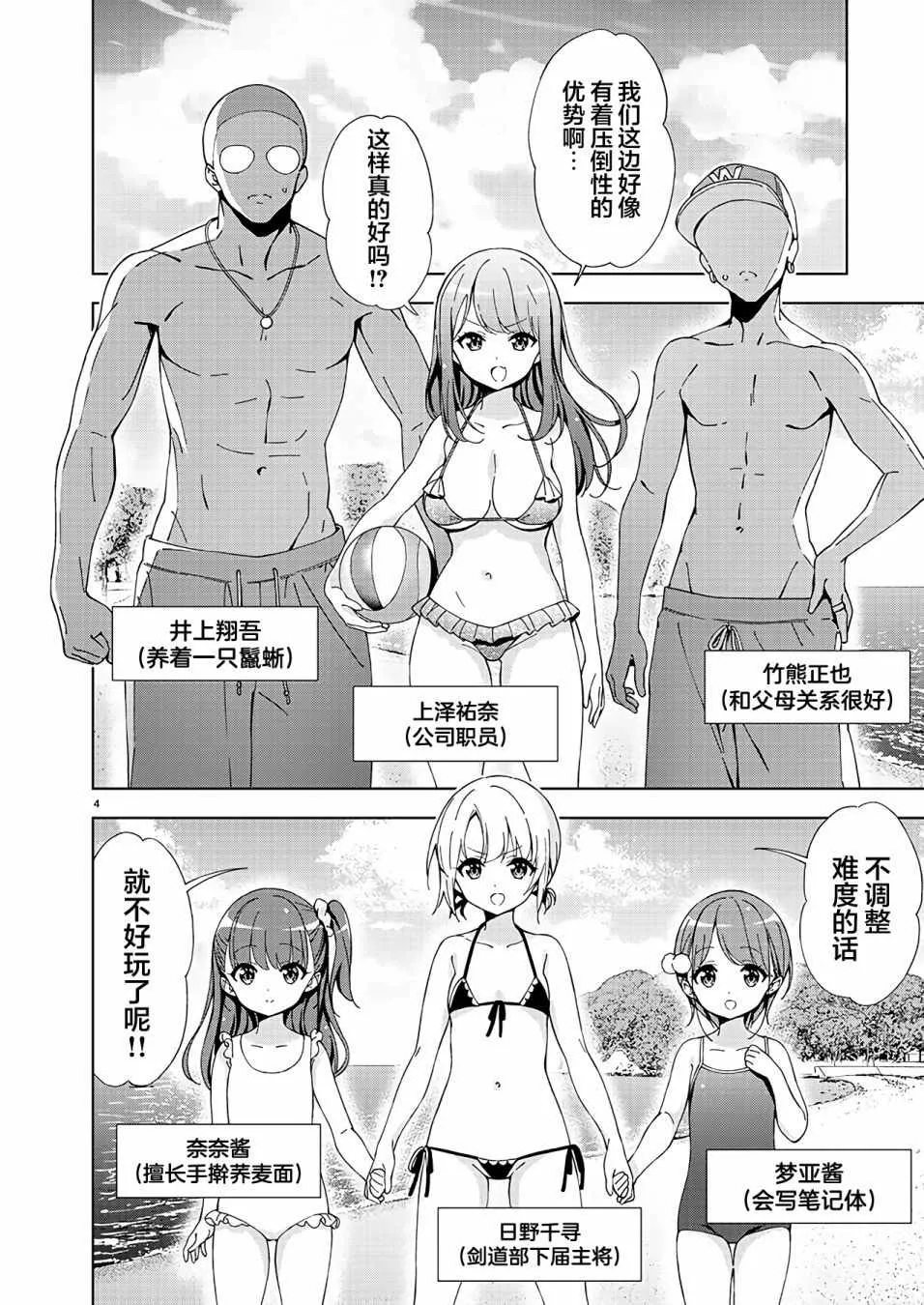第4页