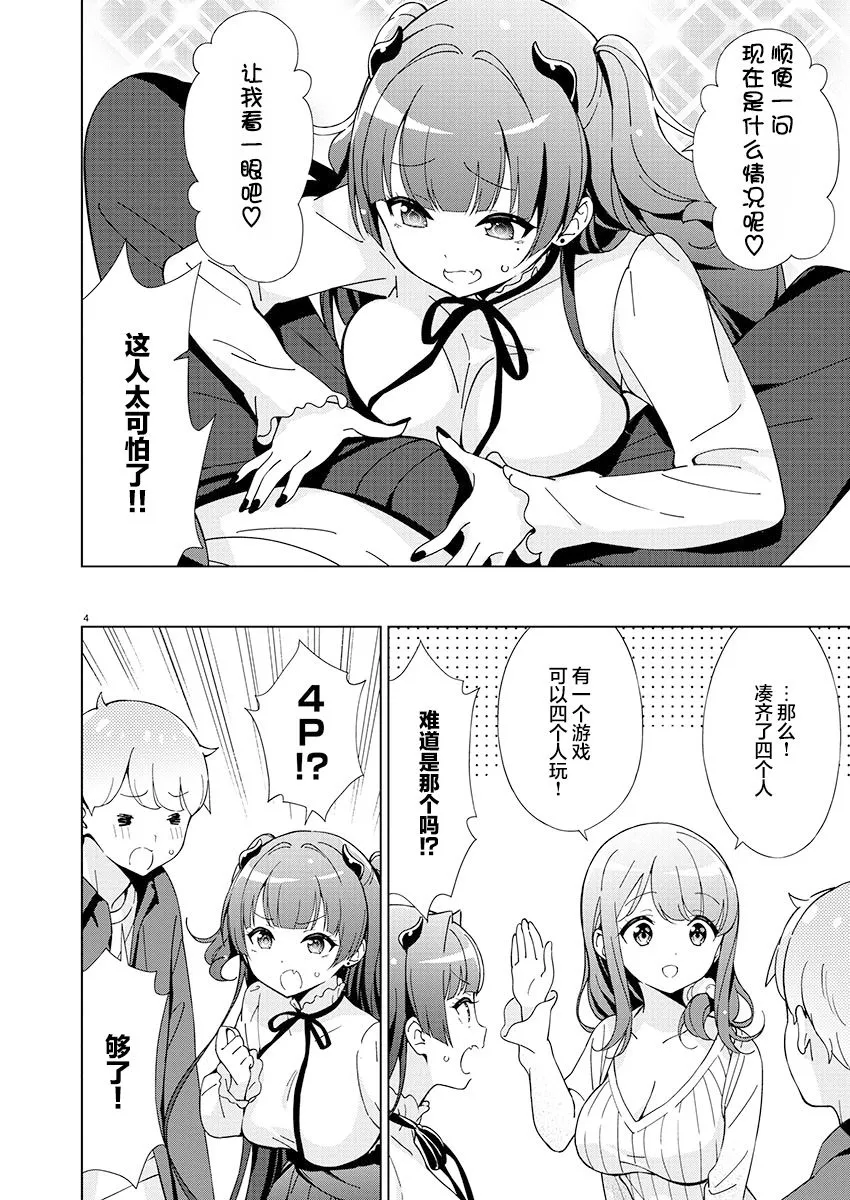 第4页