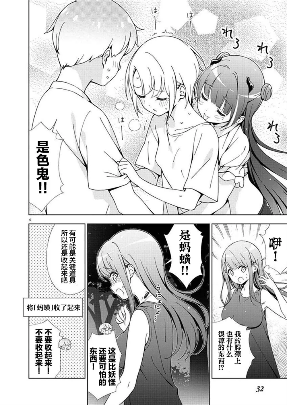 第4页