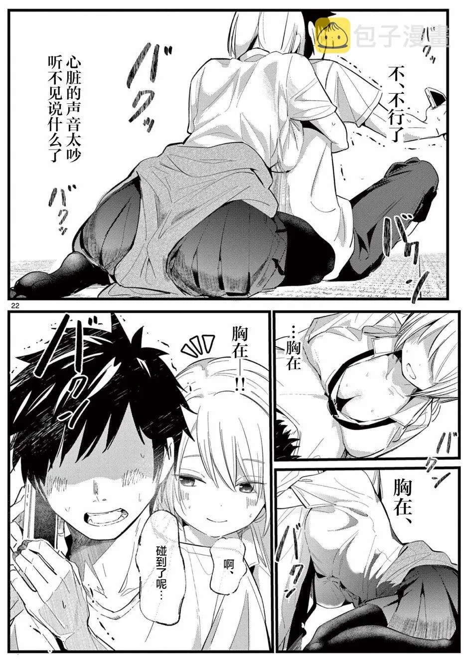 第22页