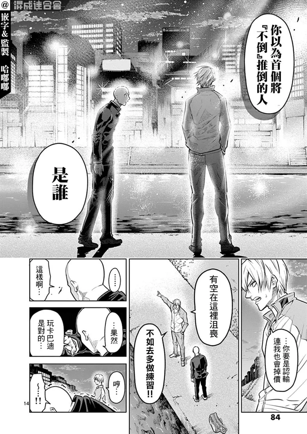 第14页