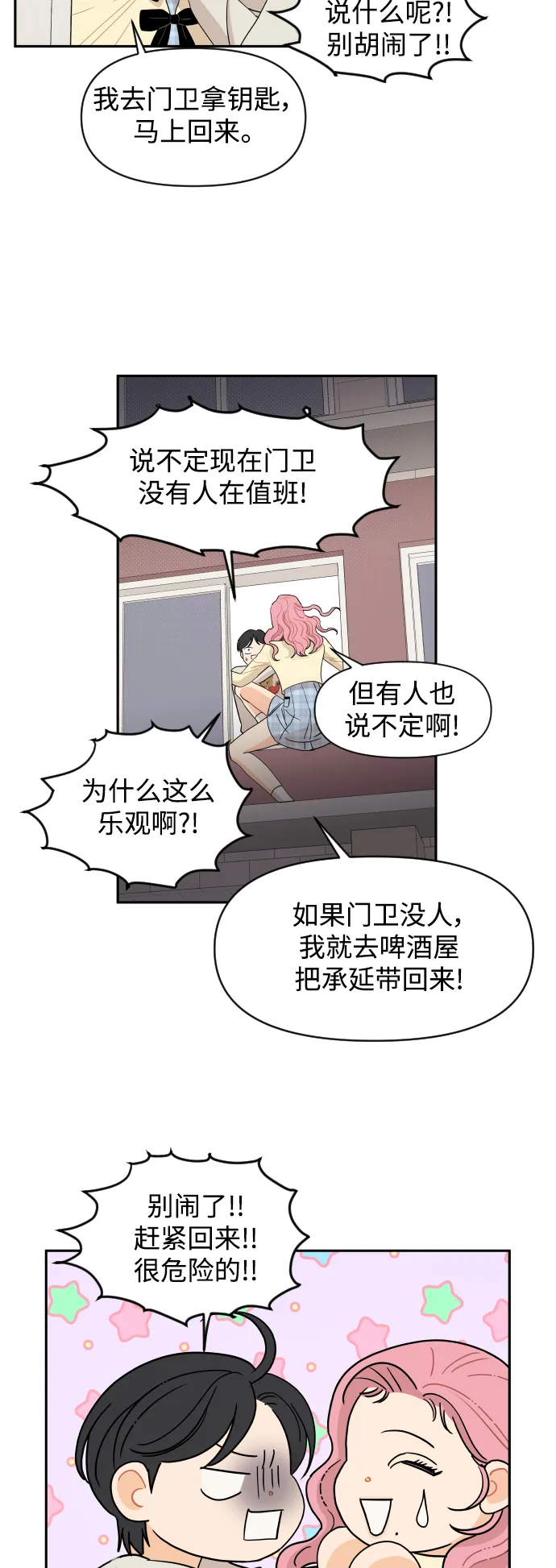 第35页