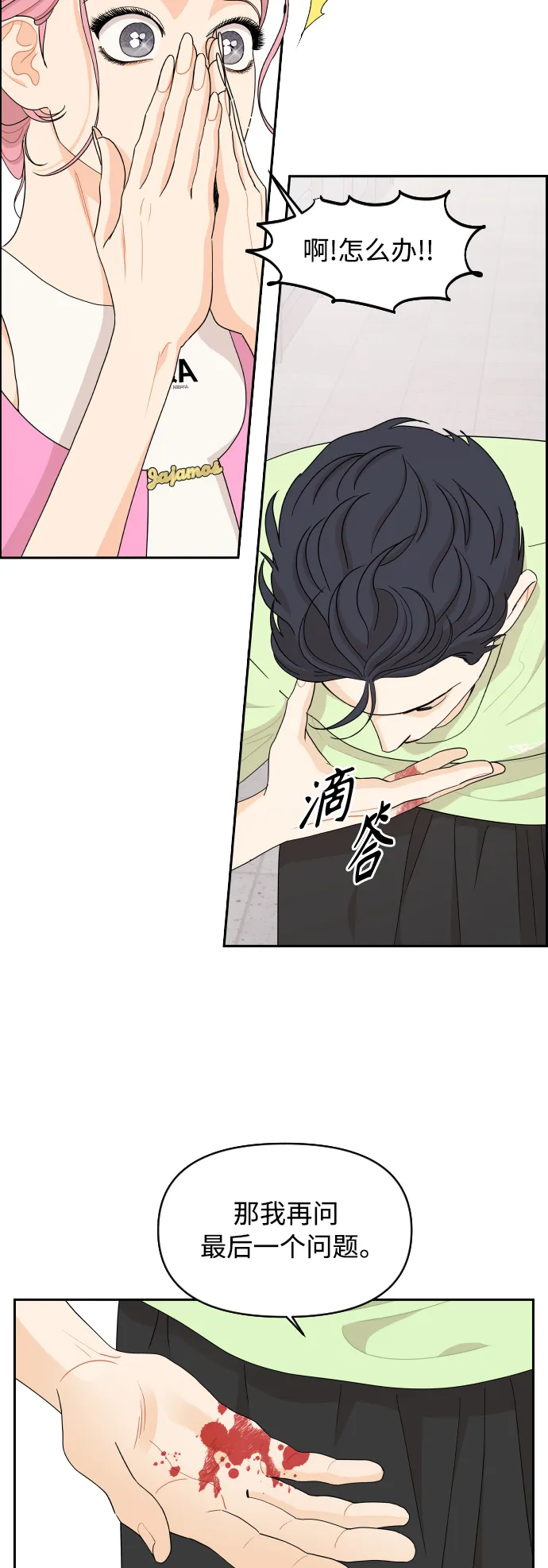 第34页