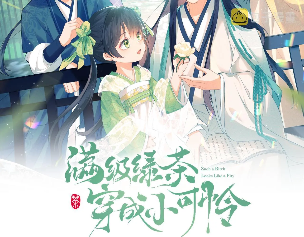 第2页