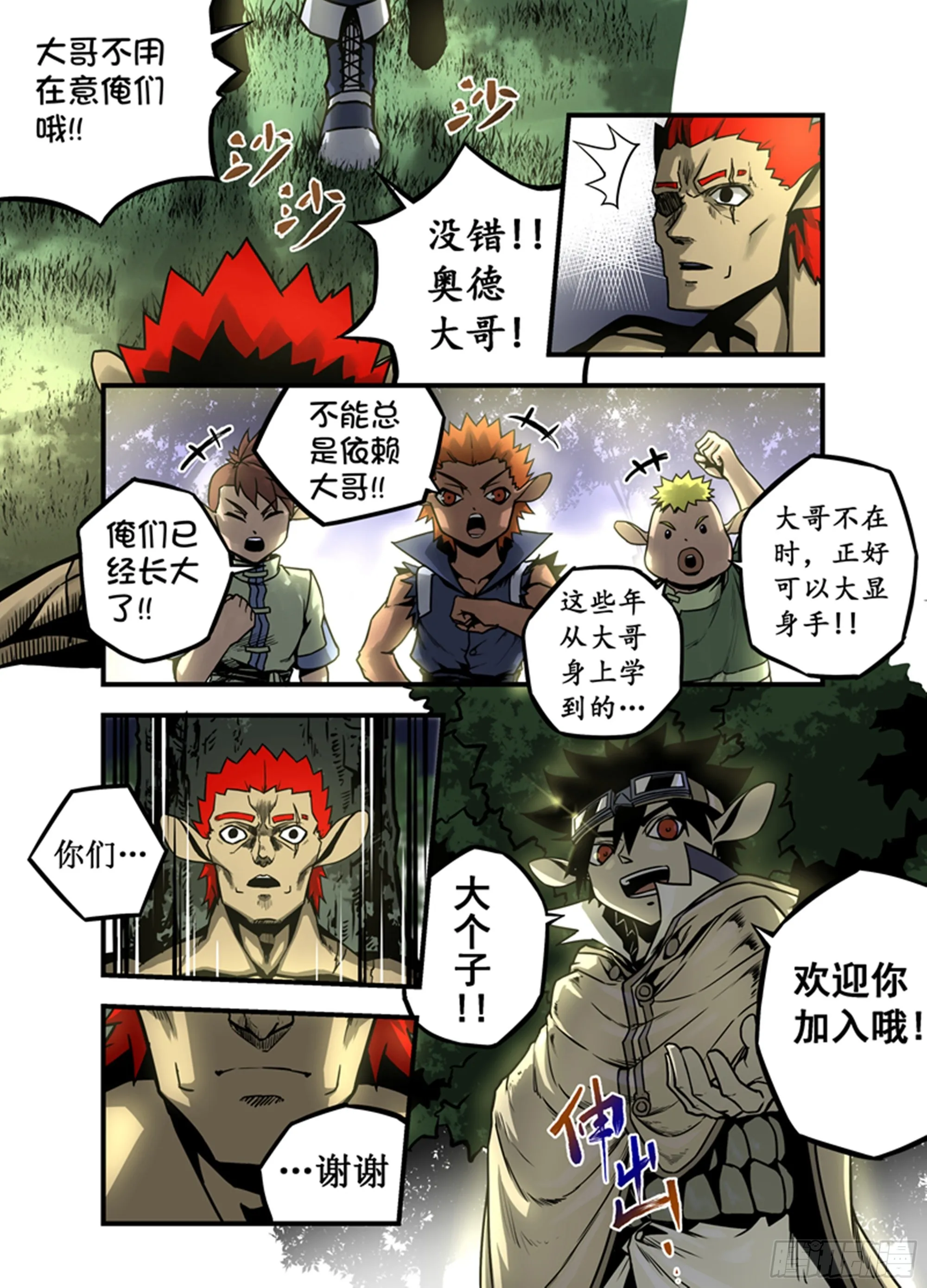 第7页