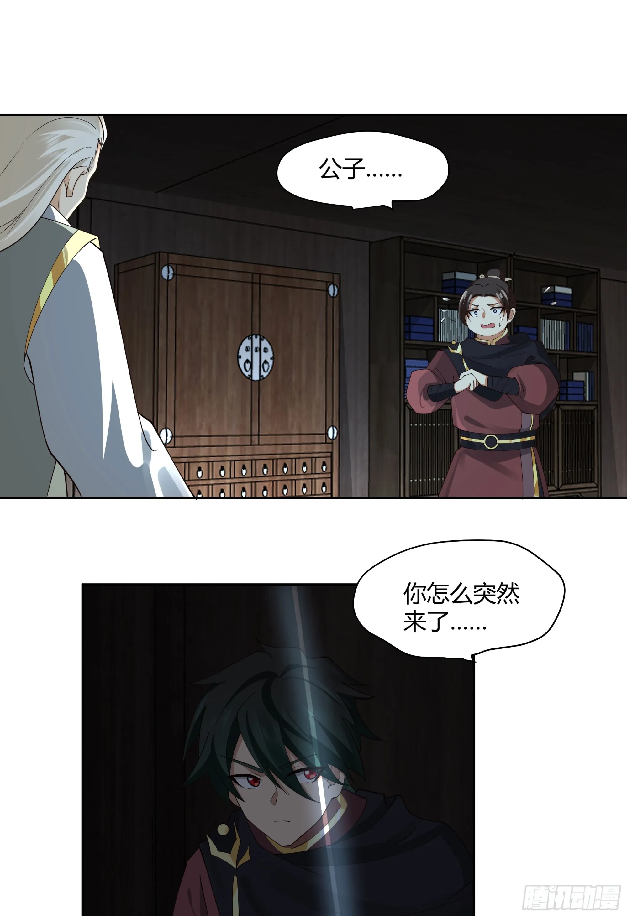 第34页