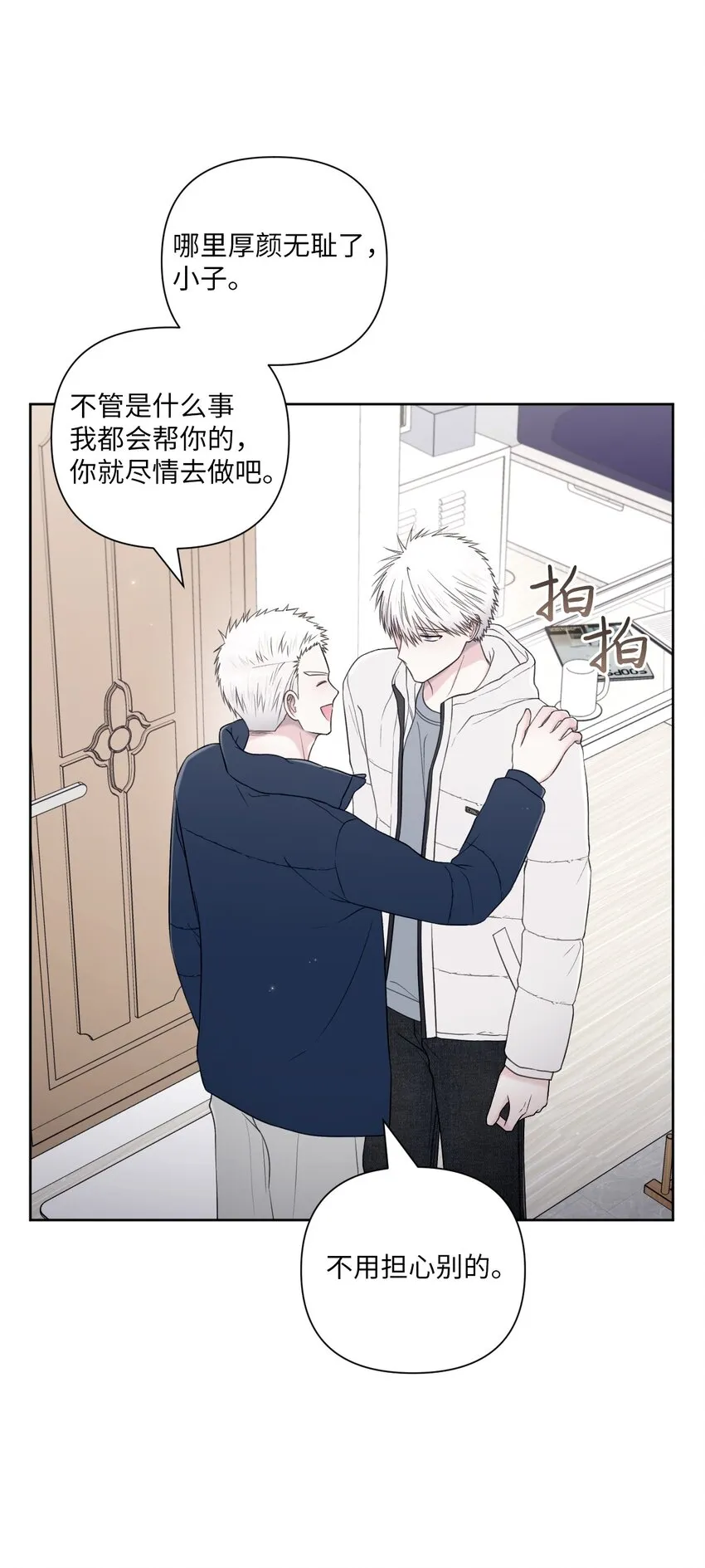 第44页