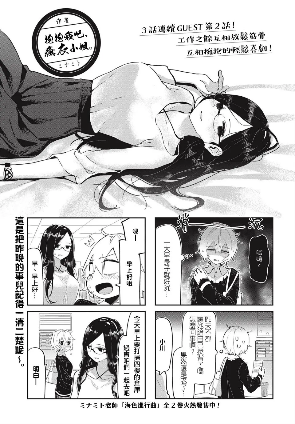 第1页