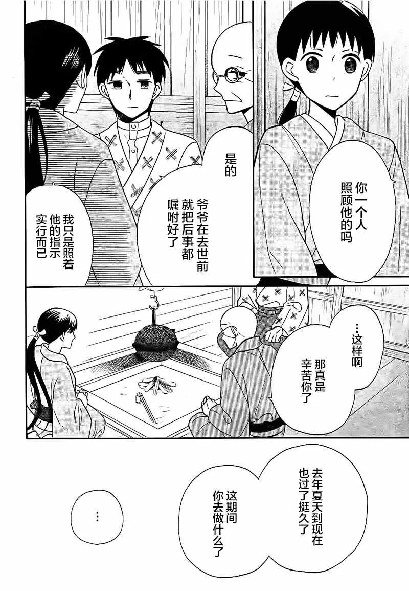 第27页