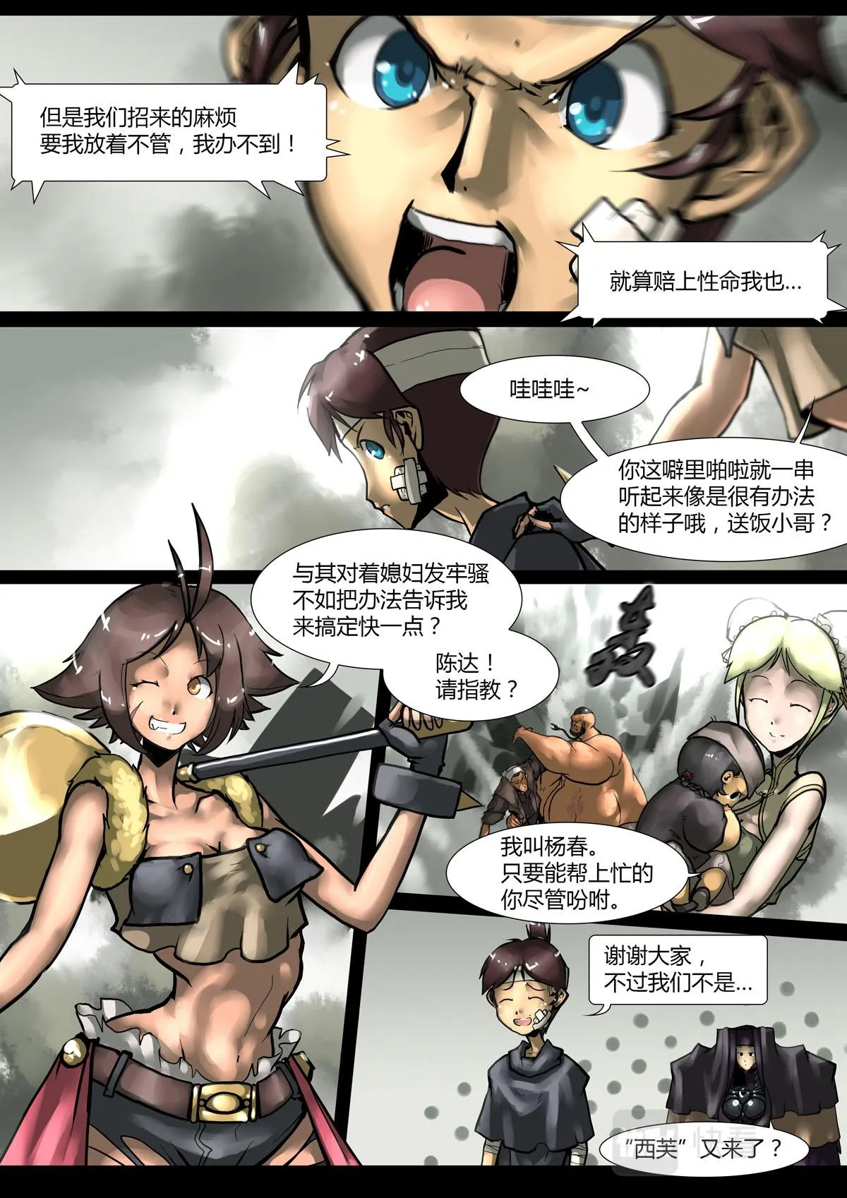 第4页