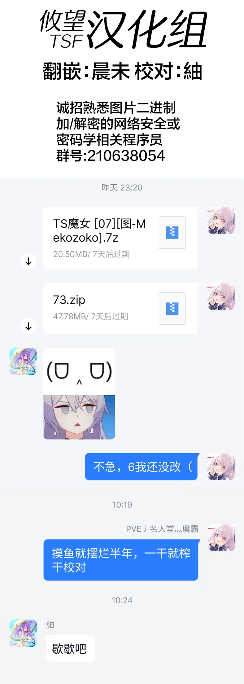 第31页