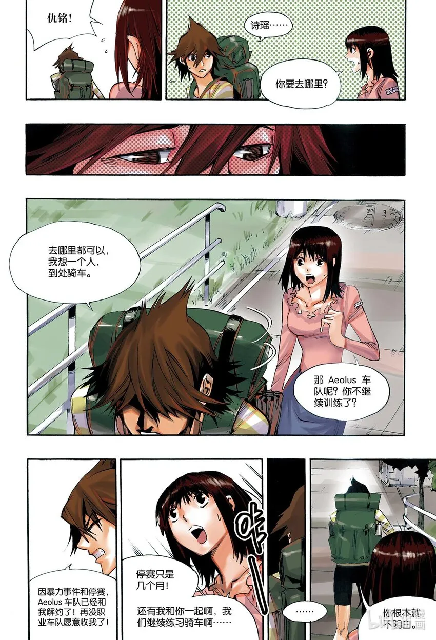 第13页