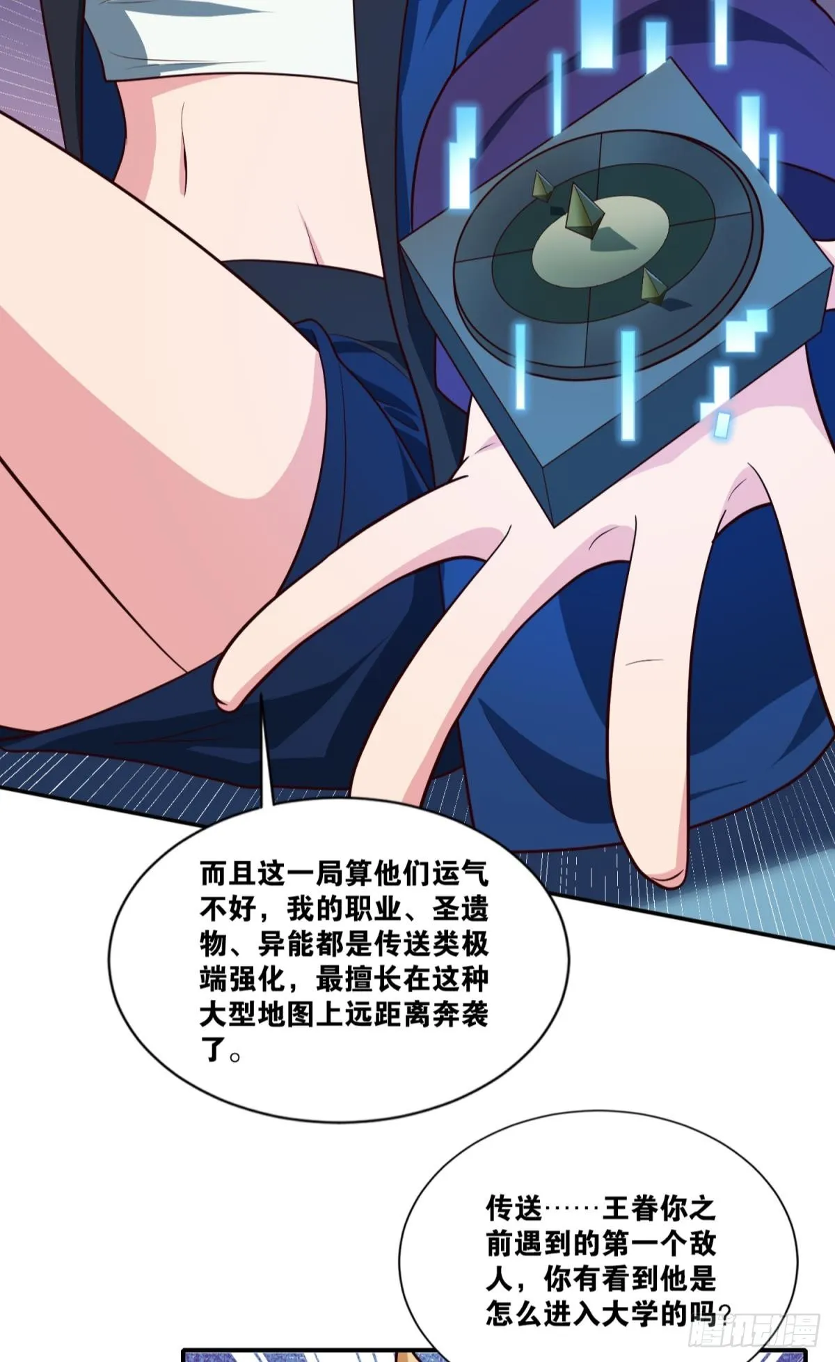 第31页