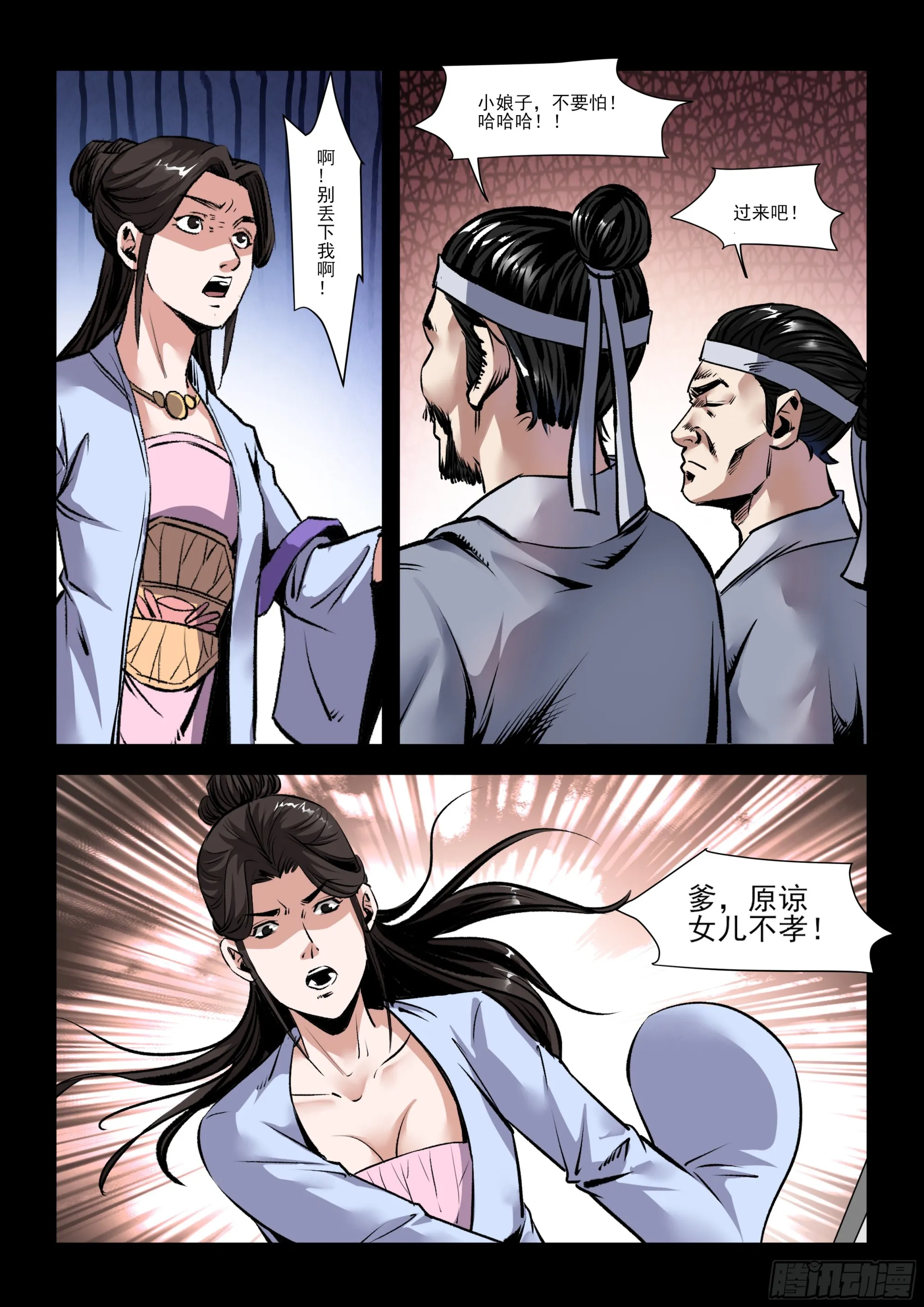 第5页