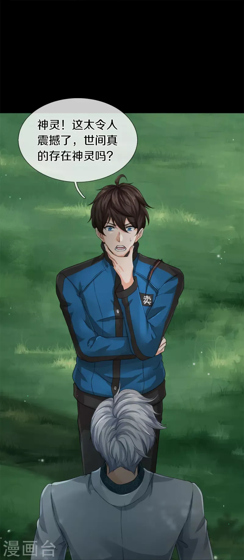第35页