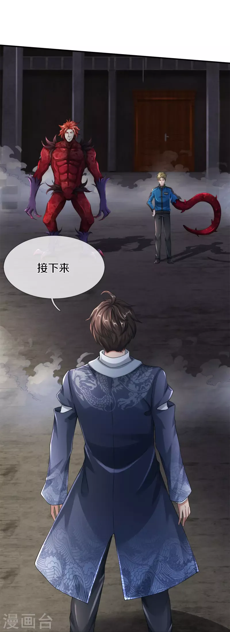 第25页