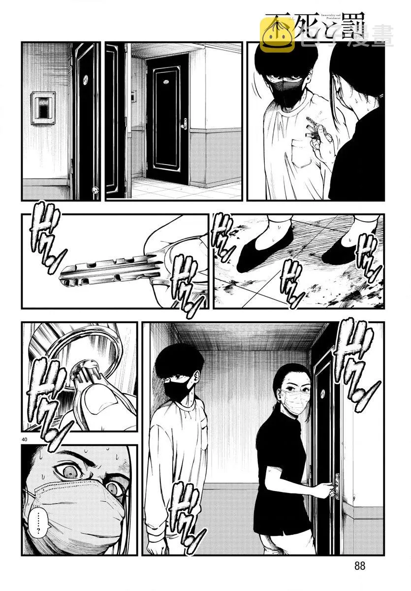 第41页