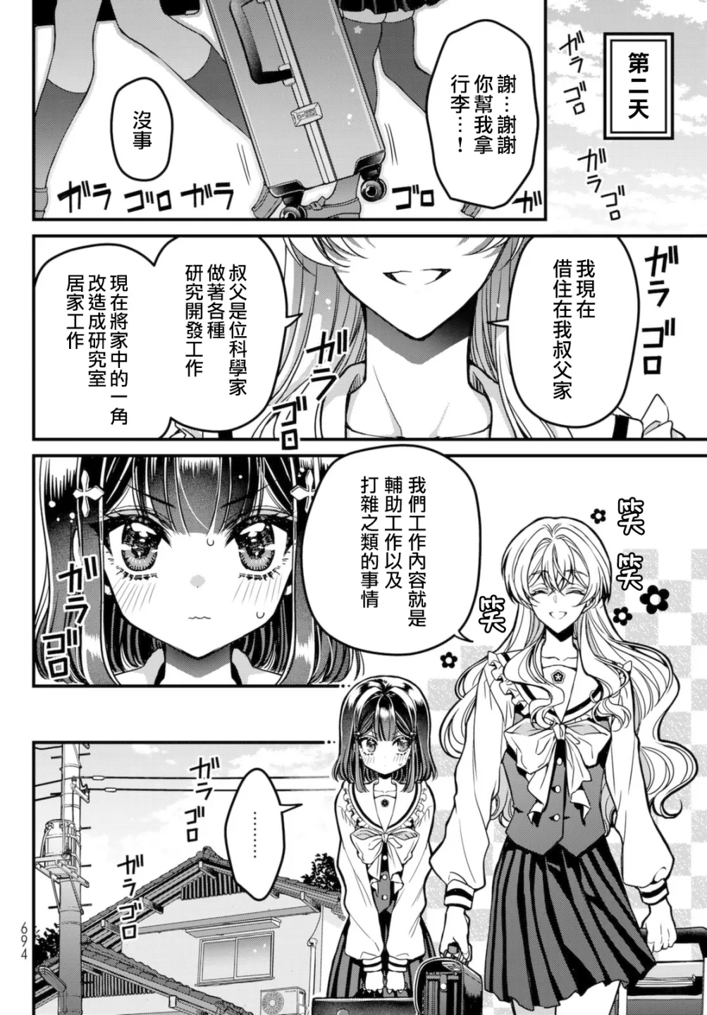 第10页