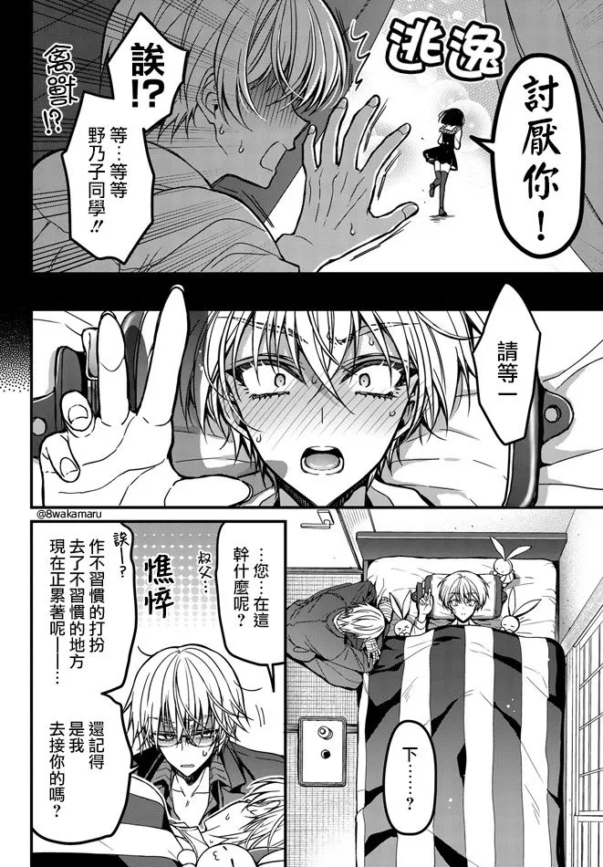 第2页