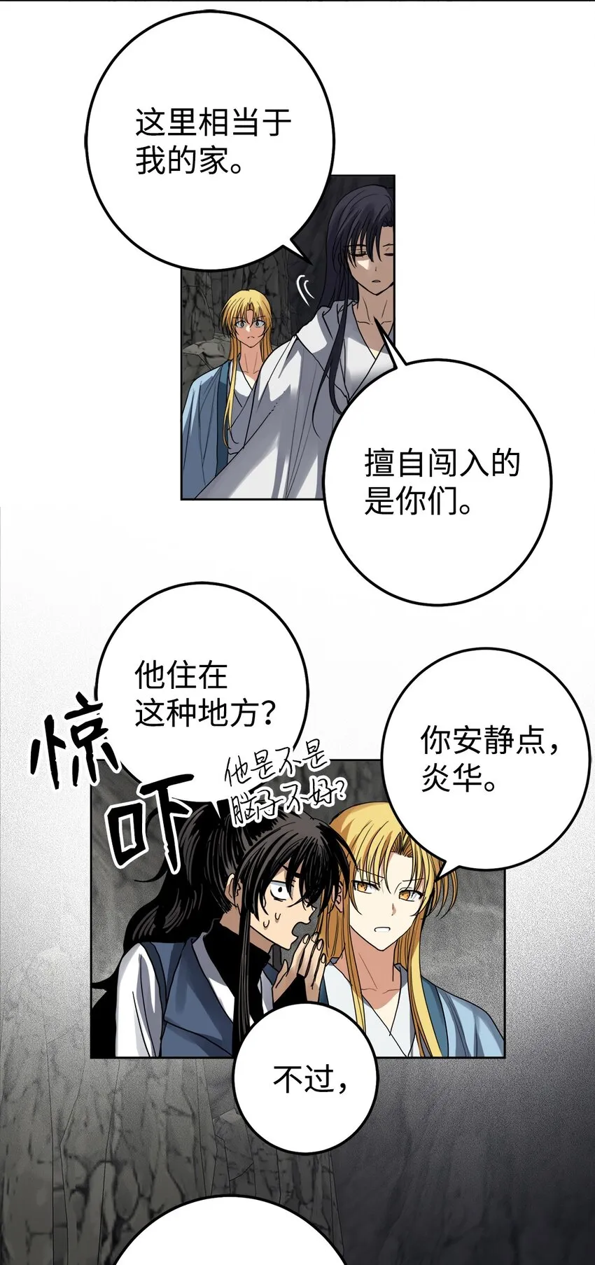 第31页