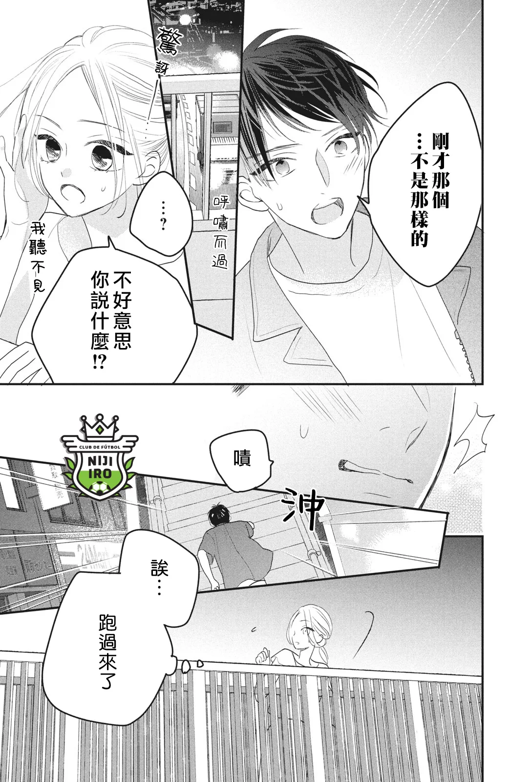 第37页