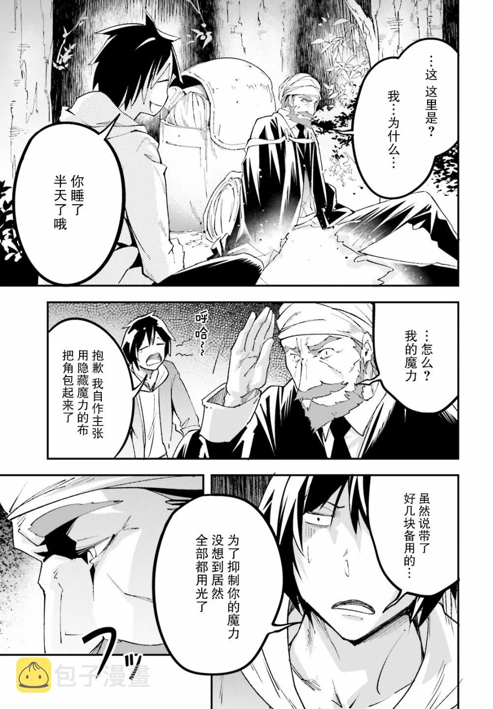 第3页