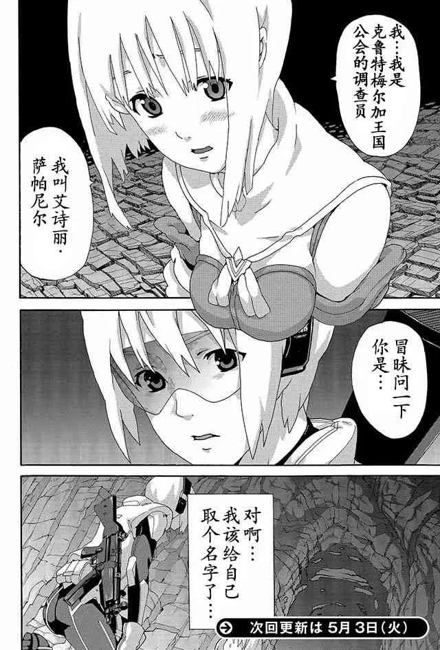 第34页